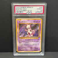 PTCG DIY 2016 POKEMON JAPANESE MEWTWO-HOLO GEM MT EXP.20TH ANNIV-1ST ED. Base Set GAME GREY HAT VAN GOGH Game Proxy Card Toy