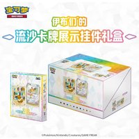 New Arrival Original PokéMon Trading Card Game Eevee Quicksand Card Display Keychain Blind Gift Box Collectible Card
