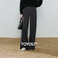 TOYOUTH Women Wool Casual Pants 2026 Spring New Waist - Connected Sleek Dress Pants High - Impact Wide - Leg Trousers