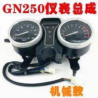 Motorcycle Odometer Mechanical SpeedoMeter Retro Gear Indicator cafe racer For SUZUKI GN250 robber WANGJIANG Spare Parts