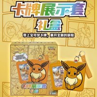 New Pokemon Ptcg Eevee Trading Card Game Display Gift Box Nine Colors Gathering Sword Shield Display Holder Keychain