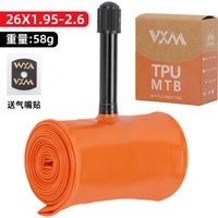 Mountain bike TPU inner tube aluminum alloy mouth 26/27.5/29 inch high elasticity puncture resistant lightweight riding inner