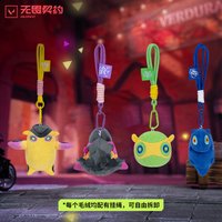 VALORANT Gekko Monster Keychain Collection : Wingman, Mosh, Thrash, Dizzy Cute Charm Accessoire