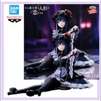 Bandai Banpresto My Dress-Up Darling Espresto -Detailed Elegance- Figurki Anime Kitagawa Marin Kuroe Shizuku Ver. 12 cm