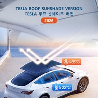 For Tesla Model 3/Y Model 3 Highland Model Y Juniper 2026 2025 Graphene Glass Roof Sunshade Car Front Rear Sunroof Skylight