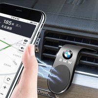 Magnetic Car Phone Holder Air Vent Clip Mount Cellphone GPS Holder For BMW 1 2 3 4 5 7 Series X1 X3 X4 X5 X6 X7 F10 F30 E46 E60