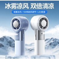 New S25 Handheld Spray Fan, High Wind & Ice Compress, USB Rechargeable, Long Battery Life, Portable Outdoor Cooling Fan