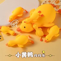 Squishy Antistress Duck Fidgets Toys Cute Cartoon Animals Squeeze Vent Toys Decompression Stretch Toy Best Gift for Friends
