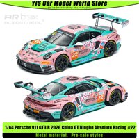 AR BOX Model odlewany ciśnieniowo 1/64 Porsche 911 GT3 R 2026 China GT Ningbo Absolute Racing # 22 Modeli Samochodów do Kolekcjonowania