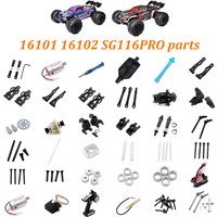 SCY 16101 16102 SG116PRO High-speed 50KM/H RC Original Parts Vehicle, Screw Rocker Arm, Steering Tie Rod Transmission Shaft Gear