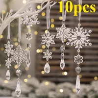 5/10Pcs Acrylic Snowflake Simulation Ice Pendants Xmas Tree Hanging Ornament 2024 Christmas Home Decorations New Year Gift 2025