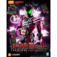 Genuine Blokees Hero Kamen Rider Legend Edition - Kamen Rider Decade Model Kits Anime Action Figure Assembly Model Toys