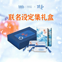 Pursuit of Jade Zhu Yu Official Art Book Collector Edition Hardcover Gift Box with Exclusive Merchandise Limited Edition