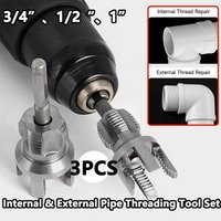 3pcs Pipe Threader 1/2" 3/4" 1" Internal External PVC Pipe Threading Kit, Electric Drill Compatible Threading Tool for Plumbing