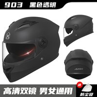 AliExpress NONE Motocross Helmet Casco Motocross Bicycle Downhill Capacete Cross Safety Helmet Abs Motorcycle Full Face Helmet Cascos Para Moto