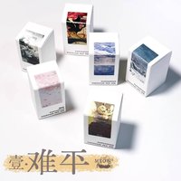 Meow Square Ink Season Difficulty Flat 20mL Color Ink Pen INK