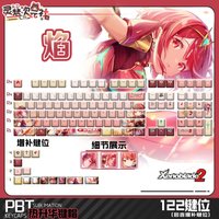 122 Keys Xenoblade 2 Pyra KeyCaps Cherry Profile PBT Hot Sublimation Side Translucency Game Key Cap for Mechanical Keyboard
