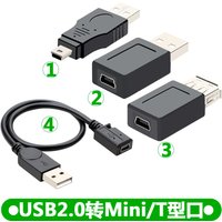 NEW USB 2.0 female Standard Type A to mini USB Female Adapter ADAPTOR Converter