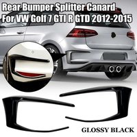 Glossy Black Rear Bumper Brake Lamp Spoiler Trim For VW Golf 7 7.5 MK7 MK7.5 GTI R GTD R400 2013-2020 1Pair Frame Strip Canard