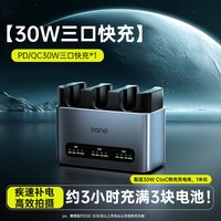 LLANO EN-EL15C 20/30/65W PD/QC Camera Battery Charger Storage Box Type-C Cable for Nikon Z5 Z6 Z7 Z8 ZF D7000 D7100