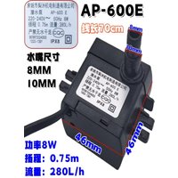 1PCS AP-600E 8W Air Conditioning Fan Submersible Pump Cold Fan Machine Self-Priming Pump Accessories