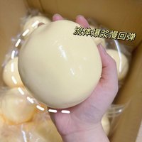 NEW 10cm Super Large Fluid Cheese Ball Stress Relief Giant Slow Rebound Squeeze Toy for Anxiety Relief And Stress Management