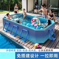 Inflatable swimming pool Household non-inflatable bracket Outdoor folding plus slide