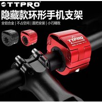 AliExpress NONE TTPROInvisible Bicycle Aluminum Alloy Phone Holder Motorcycle Navigation Bracket Mountain Bike Road Bike Riding Accessory