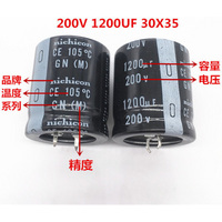 1PCS-20PCS 200V1200UF 30X35 nichicon electrolytic capacitor 1200UF 200V GN105 degrees. High quality