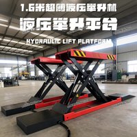 Scissor Hydraulic Ultra-thin 4-cylinder Car Lift 1.6 Meters Free Installation Movable Waterproof Small Scissor Auto Repair Lift