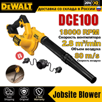DEWALT DCE100 Cordless Compact Air Blower 20V Dust Vacuum Cleaner 3-Speed Variable Sootblower Cleaning Rechargeable Power Tools