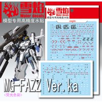 Model Decals Water Slide Decals Tool For 1/100 MG FAZZ Ver.Ka Fluorescent Sticker Models Toys Accessories