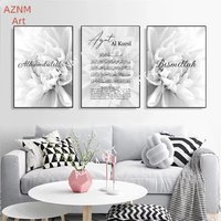1PC/3 Bismillah Islamic Ayat Al Kursi Quran Posters Allah Quote Wall Art Canvas Painting Gray Floral Print Modern Home Decor