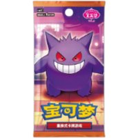 Sale Is Spot Authentic Original Intact Official Debut Simplified Chinese PKM PTCG Gengar Gem Pack VOL.3 Trading Card Exclusive