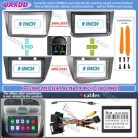 9 Inch Car Radio Frame For SEAT ALTEA 2004-2015 Dash Mount Kit Stereo GPS DVD Player Install Panel Adapter Cover Fascia Canbus