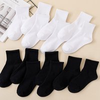 5/20 pairs of women's classic white solid color fashionable casual outdoor sports breathable men's black socks