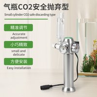 16g 95g Disposable CO2 Cartridge Mini Cylinder Aquarium Planted Tank One-Time CO2 Gas Bottle