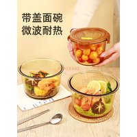 New glass instant noodle bowl, soup bowl, large capacity sealed with lid, high-end salad bowl, heat-resistant