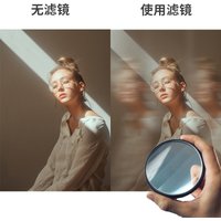 Ghost Fx Centerfield Motion Blur Super Speed FX Special Effects Lens Filter for Photo Video