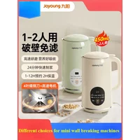 Joyoung Soybean Milk Small Home Automatic Multifunctional Filter-free Wall Breaker Mini 1-2-3 -4 People Soy Milk Maker
