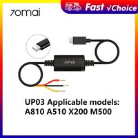 70mai Hardwire Kit Type-C Interface 70mai Parking Surveillance Cable UP03 24H Parking Monitor