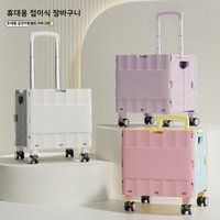 Multifunctional family shopping cart, portable folding shopping cart, foldable trailer, camper cart, supermarket trolley