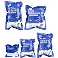1pcs Self-Priming Ice Pack Bag Reusable Water Icing Cooler Bag Pain Cold Compress Drinks Refrigerate Food Keep Fresh Ice Packs