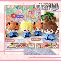 12cm Stuffed Anime Ouran High School Host Club Fujioka Haruhi Suo Tamaki Hitachiin Hikaru Kaoru Figure Plush Pendant Toys Gifts