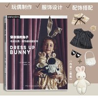 Rabbit in Clothes DIY Tutorial Book Basic Sewing Book Clothing Sample Making Book Beginner's Guide Simple and Easy To Learn