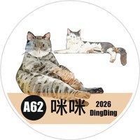 DingDing Studio Vintage Lovely Cat A62 Washi-Papierband für Kartenherstellung, DIY, Scrapbooking, Planung, dekorativer Aufkleber