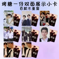 8PC/SET No Repeat Firstkhaotung Magazine Cover Poster Thai TV The Eclipse Drama Stills Double-sided Printed Small Rounded Cards