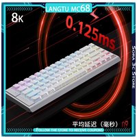 Langtu MC68 Ultra Magnetic Switch Keyboard Ultra Low Latency 0.01RT 8k Return Rate Customized Gaming Keyboard Laptop Accessories