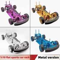 1:10 HSP Unlimited 94123 Electric Flat Run RC Car Racing/Drift Car Brushless Edition Metal Edition Empty Frame