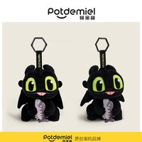 How To Train Your Dragon Night Fury Hugging Fish Toothless Plush Doll Anime Cartoon Pillows Car Pendant Cute Children'S Gift Toy